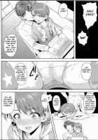 Ami Mami Mind 4 / 亜美真美Mind4 [Tsurui] [The Idolmaster] Thumbnail Page 05