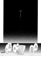 Saint Foire Festival Eve･Mia / Saint Foire Festival eve・Mia [Heizo] [Original] Thumbnail Page 17