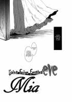 Saint Foire Festival Eve･Mia / Saint Foire Festival eve・Mia [Heizo] [Original] Thumbnail Page 06