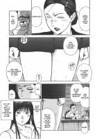 Moral Hazard ～Haitoku No Kyoudan～ / モラルハザード ～背徳の教壇～ [Hiraoka Ryuichi] [Original] Thumbnail Page 117