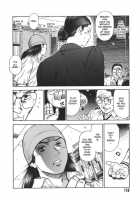 Moral Hazard ～Haitoku No Kyoudan～ / モラルハザード ～背徳の教壇～ [Hiraoka Ryuichi] [Original] Thumbnail Page 118
