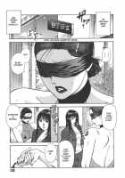 Moral Hazard ～Haitoku No Kyoudan～ / モラルハザード ～背徳の教壇～ [Hiraoka Ryuichi] [Original] Thumbnail Page 135