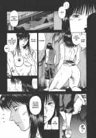 Moral Hazard ～Haitoku No Kyoudan～ / モラルハザード ～背徳の教壇～ [Hiraoka Ryuichi] [Original] Thumbnail Page 139