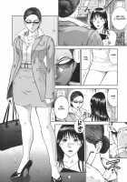 Moral Hazard ～Haitoku No Kyoudan～ / モラルハザード ～背徳の教壇～ [Hiraoka Ryuichi] [Original] Thumbnail Page 13