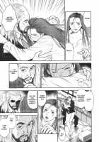 Moral Hazard ～Haitoku No Kyoudan～ / モラルハザード ～背徳の教壇～ [Hiraoka Ryuichi] [Original] Thumbnail Page 201