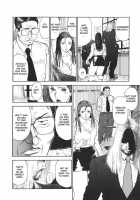 Moral Hazard ～Haitoku No Kyoudan～ / モラルハザード ～背徳の教壇～ [Hiraoka Ryuichi] [Original] Thumbnail Page 204