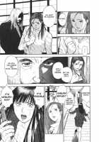 Moral Hazard ～Haitoku No Kyoudan～ / モラルハザード ～背徳の教壇～ [Hiraoka Ryuichi] [Original] Thumbnail Page 205