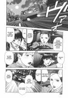 Moral Hazard ～Haitoku No Kyoudan～ / モラルハザード ～背徳の教壇～ [Hiraoka Ryuichi] [Original] Thumbnail Page 206