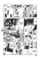 Moral Hazard ～Haitoku No Kyoudan～ / モラルハザード ～背徳の教壇～ [Hiraoka Ryuichi] [Original] Thumbnail Page 210