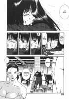 Moral Hazard ～Haitoku No Kyoudan～ / モラルハザード ～背徳の教壇～ [Hiraoka Ryuichi] [Original] Thumbnail Page 216