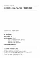 Moral Hazard ～Haitoku No Kyoudan～ / モラルハザード ～背徳の教壇～ [Hiraoka Ryuichi] [Original] Thumbnail Page 226