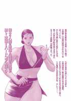 Moral Hazard ～Haitoku No Kyoudan～ / モラルハザード ～背徳の教壇～ [Hiraoka Ryuichi] [Original] Thumbnail Page 228