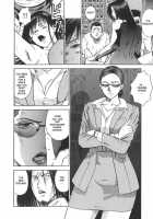 Moral Hazard ～Haitoku No Kyoudan～ / モラルハザード ～背徳の教壇～ [Hiraoka Ryuichi] [Original] Thumbnail Page 23