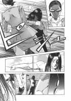 Moral Hazard ～Haitoku No Kyoudan～ / モラルハザード ～背徳の教壇～ [Hiraoka Ryuichi] [Original] Thumbnail Page 28