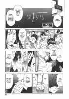 Moral Hazard ～Haitoku No Kyoudan～ / モラルハザード ～背徳の教壇～ [Hiraoka Ryuichi] [Original] Thumbnail Page 52