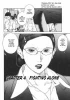 Moral Hazard ～Haitoku No Kyoudan～ / モラルハザード ～背徳の教壇～ [Hiraoka Ryuichi] [Original] Thumbnail Page 53