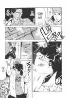 Moral Hazard ～Haitoku No Kyoudan～ / モラルハザード ～背徳の教壇～ [Hiraoka Ryuichi] [Original] Thumbnail Page 60