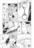 Moral Hazard ～Haitoku No Kyoudan～ / モラルハザード ～背徳の教壇～ [Hiraoka Ryuichi] [Original] Thumbnail Page 70