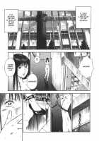 Moral Hazard ～Haitoku No Kyoudan～ / モラルハザード ～背徳の教壇～ [Hiraoka Ryuichi] [Original] Thumbnail Page 72
