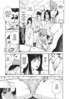 Moral Hazard ～Haitoku No Kyoudan～ / モラルハザード ～背徳の教壇～ [Hiraoka Ryuichi] [Original] Thumbnail Page 74