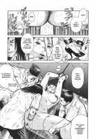 Moral Hazard ～Haitoku No Kyoudan～ / モラルハザード ～背徳の教壇～ [Hiraoka Ryuichi] [Original] Thumbnail Page 86