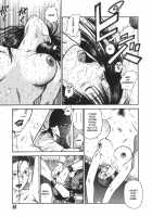 Moral Hazard ～Haitoku No Kyoudan～ / モラルハザード ～背徳の教壇～ [Hiraoka Ryuichi] [Original] Thumbnail Page 94