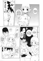 Peste [Dowman Sayman] [Original] Thumbnail Page 11