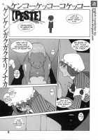 Peste [Dowman Sayman] [Original] Thumbnail Page 01