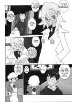 Peste [Dowman Sayman] [Original] Thumbnail Page 02