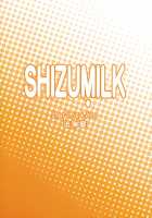 SHIZUMILK / SHIZUMILK [Bang-You] [The Idolmaster] Thumbnail Page 17