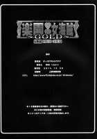 Woman Pirate In Paradise compilation -GOLD- / 楽園女海賊総集編～GOLD～ [Haikawa Hemlen] [One Piece] Thumbnail Page 14