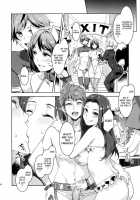 Oideyo! Mizuryu Kei Land The 1st Day / おいでよ!水龍敬ランド the 1st Day [Mizuryu Kei] Thumbnail Page 25