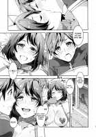 Oideyo! Mizuryu Kei Land The 1st Day / おいでよ!水龍敬ランド the 1st Day [Mizuryu Kei] Thumbnail Page 32