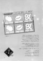 Oideyo! Mizuryu Kei Land The 1st Day / おいでよ!水龍敬ランド the 1st Day [Mizuryu Kei] Thumbnail Page 36