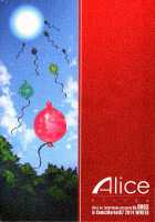 Oideyo! Mizuryu Kei Land The 1st Day / おいでよ!水龍敬ランド the 1st Day [Mizuryu Kei] Thumbnail Page 42