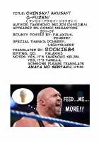 Chinsay! Akusay! G-Fuzen! / チンセイ！アクセイ！ジイフゼン！ [Takenoko Seijin] [Original] Thumbnail Page 25