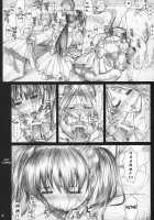 Oshaburi Gakuen Pinsalka 4 / おしゃぶり学園ピンサロ科 4 [Hitsuki] [Dead Or Alive] Thumbnail Page 10