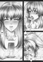 Oshaburi Gakuen Pinsalka 4 / おしゃぶり学園ピンサロ科 4 [Hitsuki] [Dead Or Alive] Thumbnail Page 19