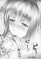 Oshaburi Gakuen Pinsalka 4 / おしゃぶり学園ピンサロ科 4 [Hitsuki] [Dead Or Alive] Thumbnail Page 27