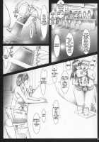 Oshaburi Gakuen Pinsalka 4 / おしゃぶり学園ピンサロ科 4 [Hitsuki] [Dead Or Alive] Thumbnail Page 35