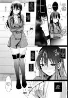 Summer Halation 2 / サマーハレーション 2 [Saikawa Yusa] [Original] Thumbnail Page 27