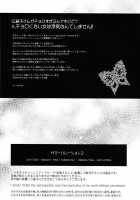 Summer Halation 2 / サマーハレーション 2 [Saikawa Yusa] [Original] Thumbnail Page 56