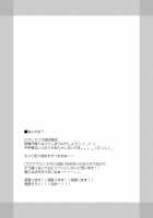 Nenene / nenene [Kantori] [Love Plus] Thumbnail Page 24