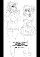 Nenene / nenene [Kantori] [Love Plus] Thumbnail Page 28