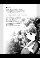 Nenene / nenene [Kantori] [Love Plus] Thumbnail Page 02