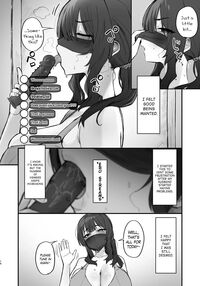 Watch Out For Trouble in Your Neighborhood / ご近所トラブルにはご注意を Page 14 Preview