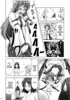 Zu~Tto Kami-Sama-Tachi No Turn! / ず～っと神様たちのターン! [Asamine Tel] [Touhou Project] Thumbnail Page 10