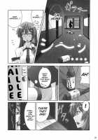 Zu~Tto Kami-Sama-Tachi No Turn! / ず～っと神様たちのターン! [Asamine Tel] [Touhou Project] Thumbnail Page 05