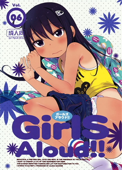 Girls Aloud!! Vol. 06 / GirlS Aloud!! Vol.06 [Arekusa Mahone] [Original]