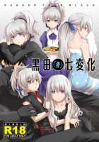 Kuroda Shichihenge [Inu-Blade] [Darker Than Black] Thumbnail Page 01